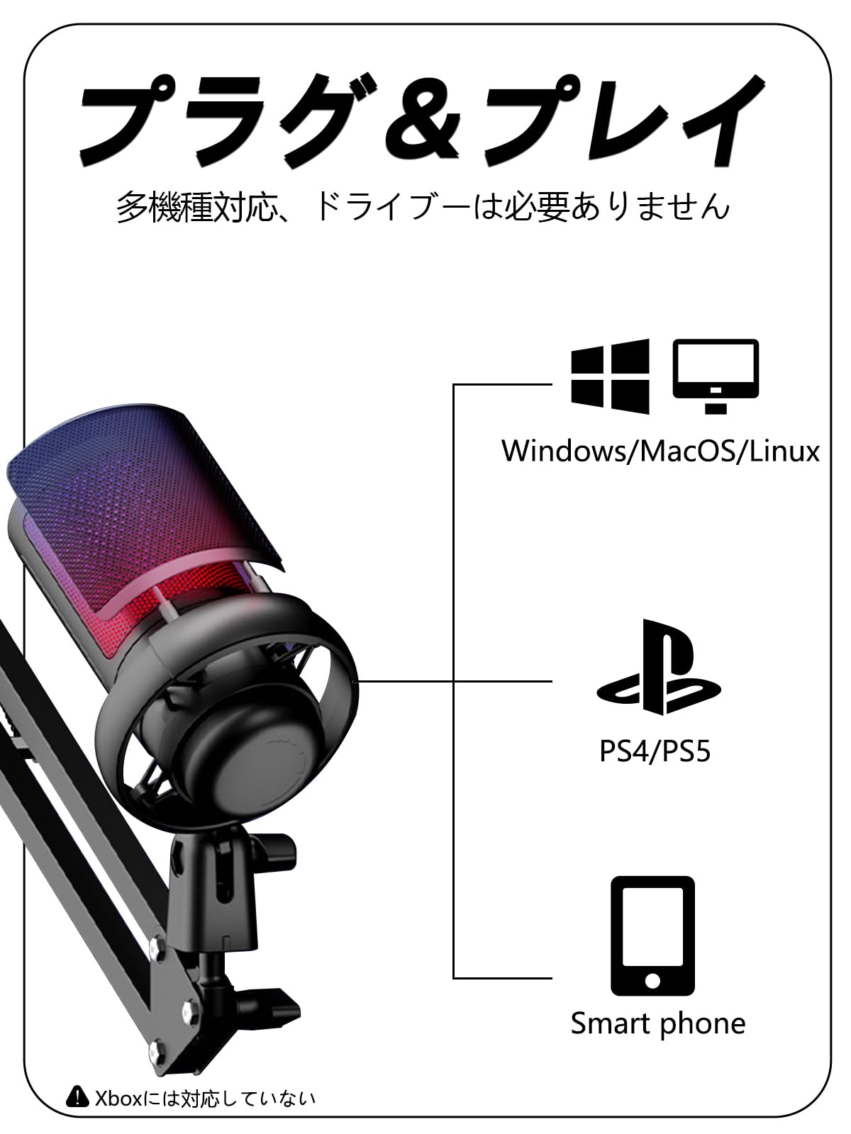 本格的な生放送やライブ配信に最適なプロ仕様♪❤コンデンサーマイク☆フルセット Amazon.co.jp: LILANZo マイク USB コンデンサーマイク